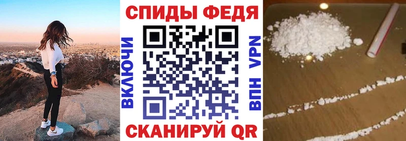 как найти закладки Кириши Амфетамин 98%