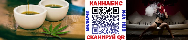 mega Кириши Печенье с ТГК марихуана