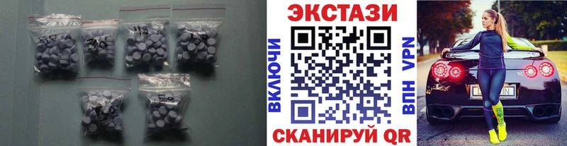 где можно купить   Кириши  Ecstasy круглые 