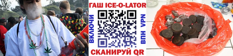 ГАШ Premium  kraken сайт  Кириши 