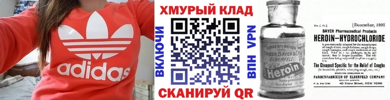shop формула  Кириши  Героин VHQ  сколько стоит 