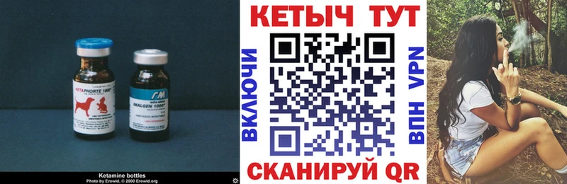 КЕТАМИН VHQ  omg ССЫЛКА  Кириши 