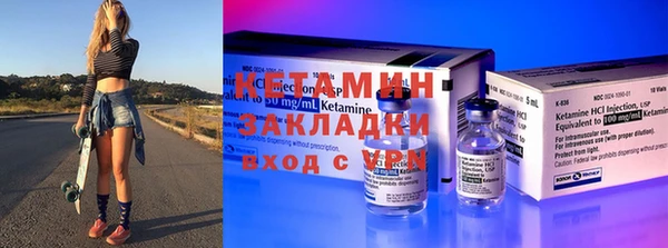 гашик Воткинск