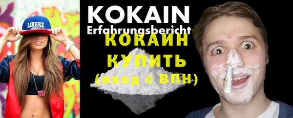 прущий лед Алексин