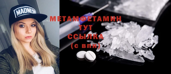 мефедрон мука Алексеевка
