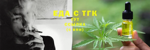 прущий лед Алексин