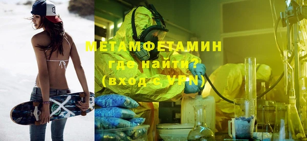 мефедрон мука Алексеевка
