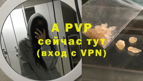 прущий лед Алексин