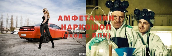 мефедрон мука Алексеевка
