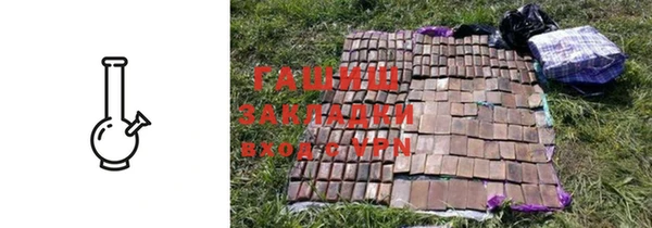 стафф Протвино