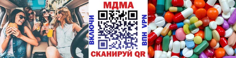 МДМА Molly  Кириши 