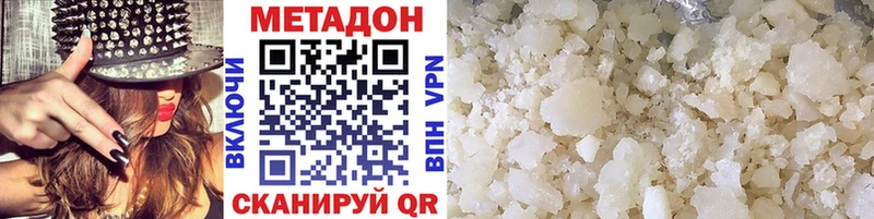 МЕТАДОН methadone  дарнет шоп  Кириши 