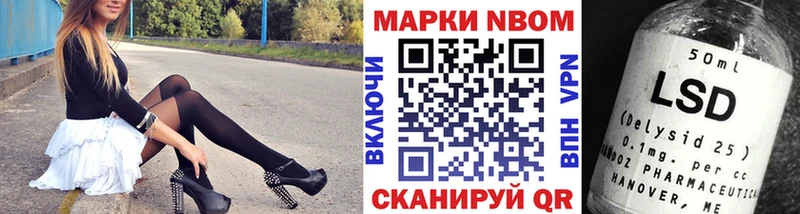 где купить наркоту  МЕГА сайт  Марки NBOMe 1,5мг  Кириши 
