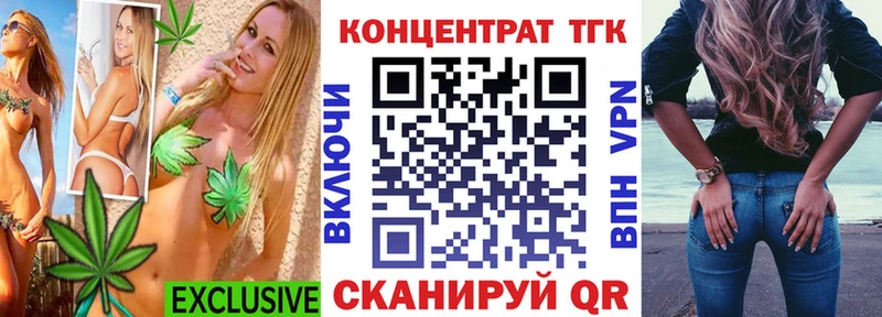 Дистиллят ТГК гашишное масло Кириши